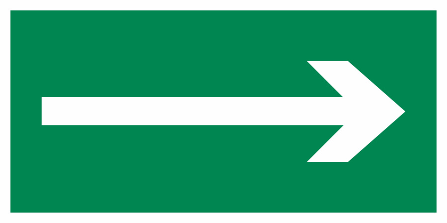 Знак направляющая стрелка