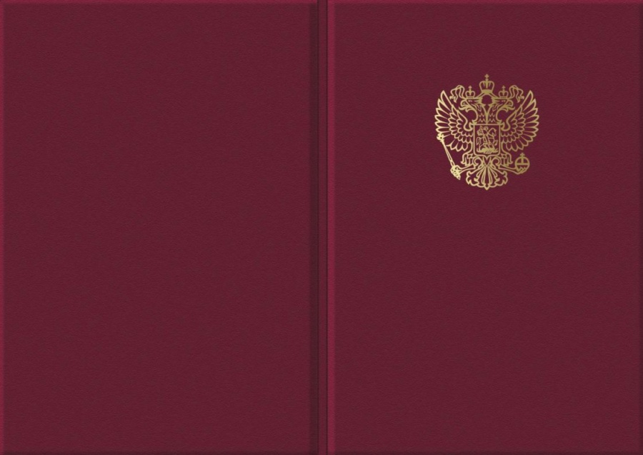 Папка адресная «Герб России»
