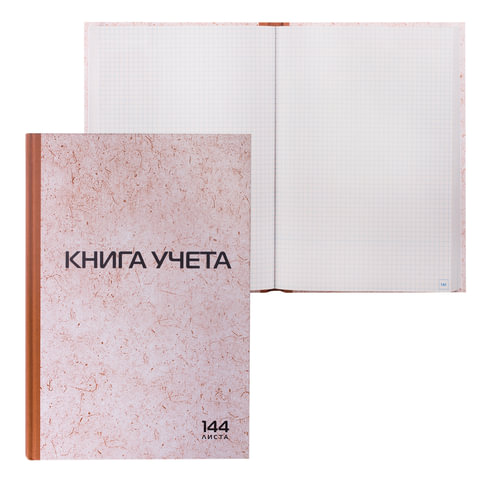 Книга учета 144 л., А4, 200х290 мм, STAFF, клетка, обложка твердая, блок типографский, нумерация стр
