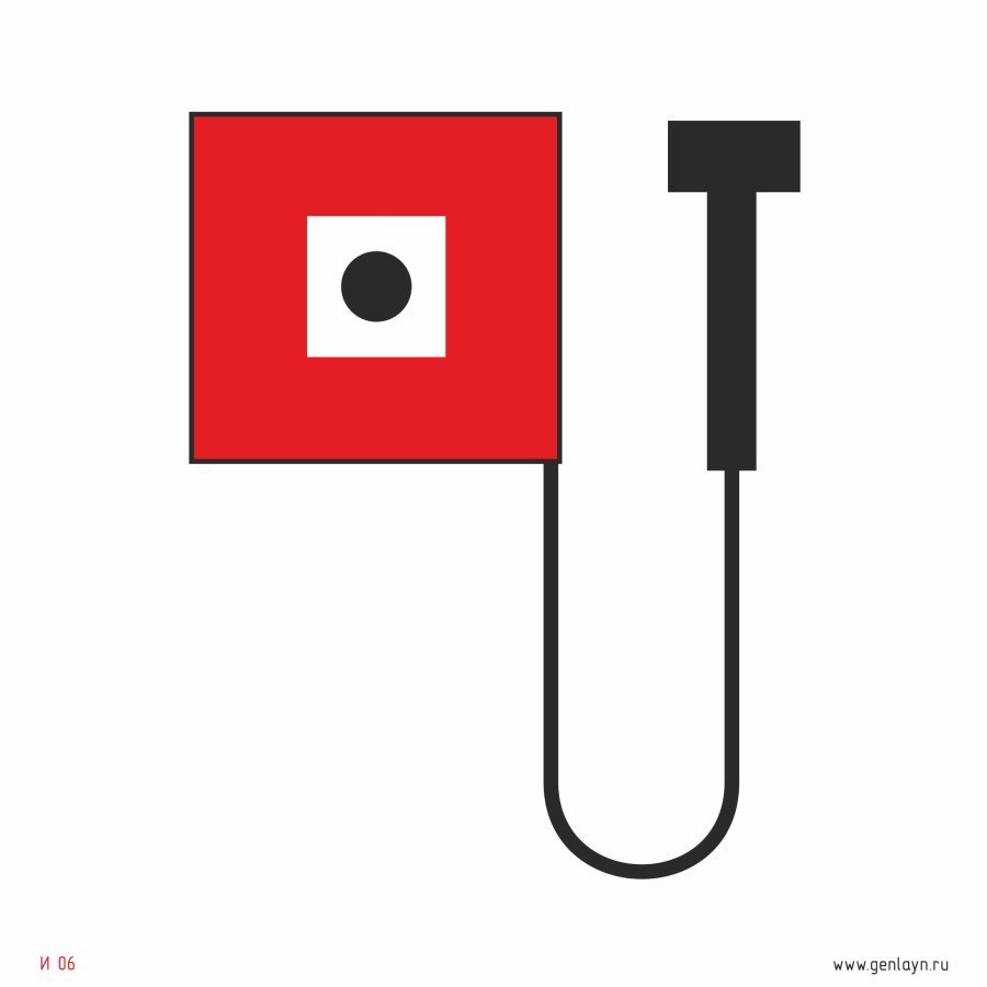 Знак ручной извещатель пожарной сигнализации