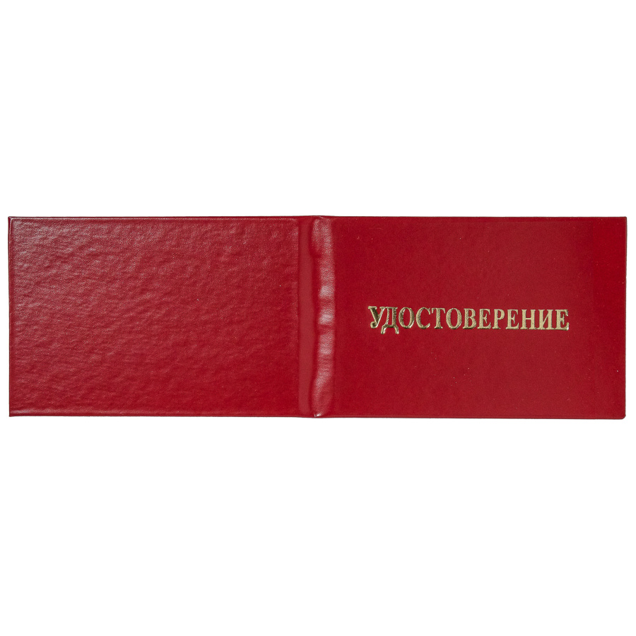 Удостоверение монтажника стальных конструкций