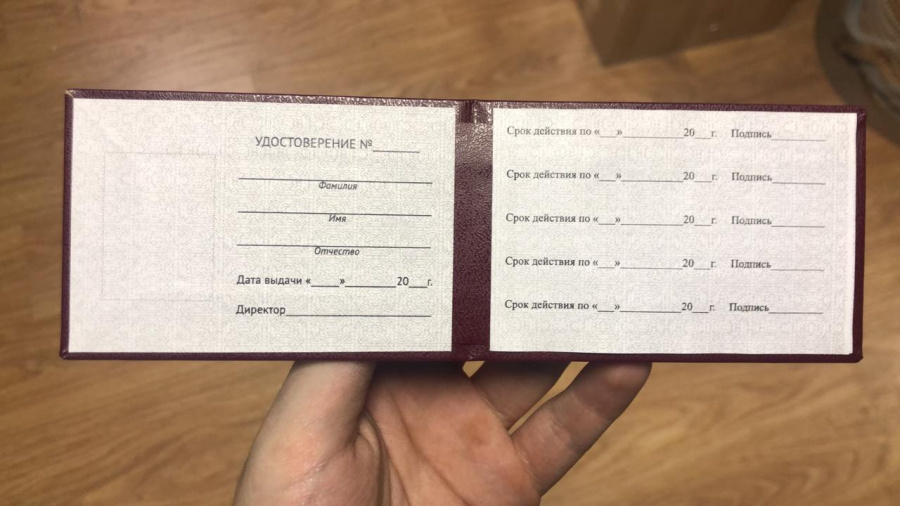 Удостоверение кадета