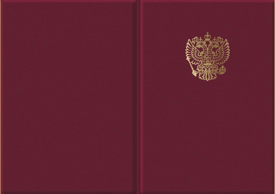 Папка адресная «Герб России»
