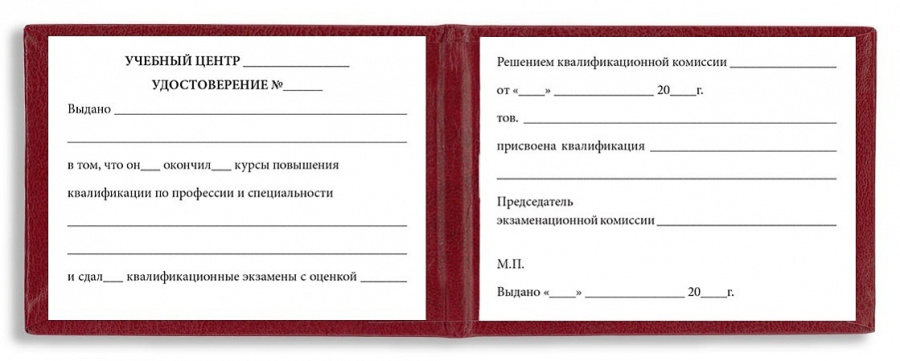 Бланк удостоверения для монтажника систем вентиляции