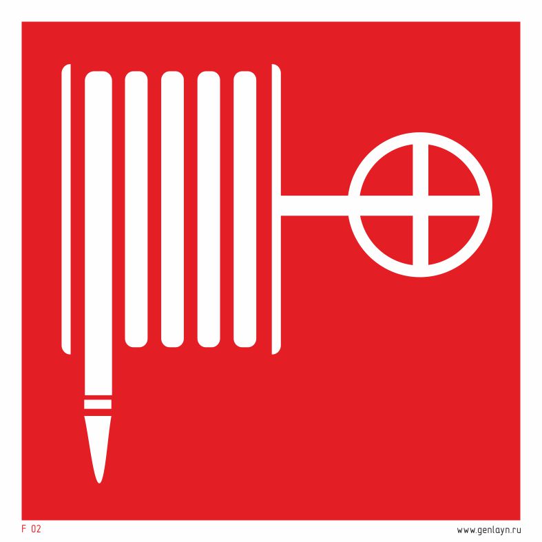 Знак пожарный кран