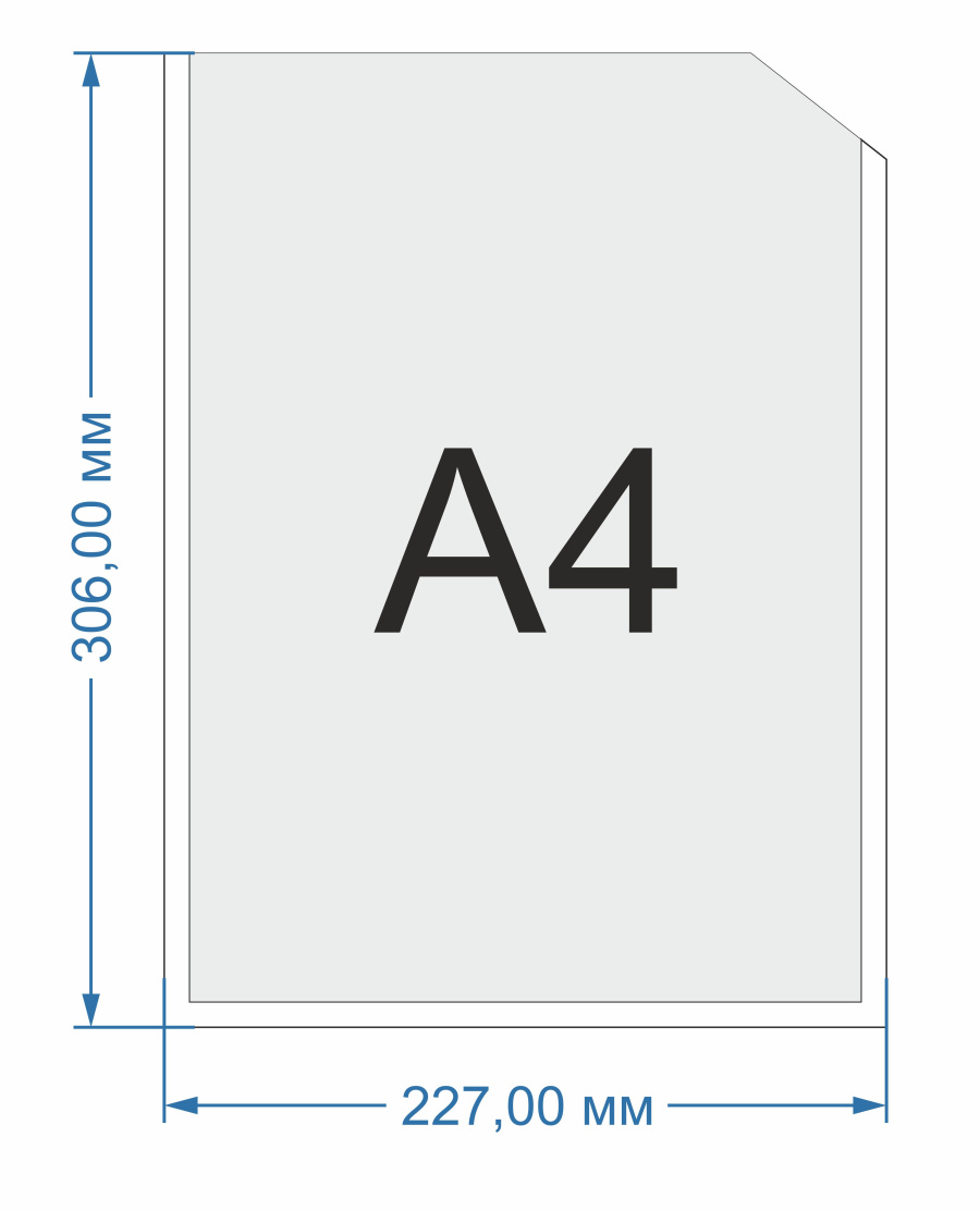 Карман для стенда серая рамка (формат А4, ПЭТ, вертикальный)