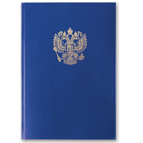Книга учета 96 л., А4, 200х290 мм, BRAUBERG, клетка, бумвинил, герб, фольга, блок офсет, 130141