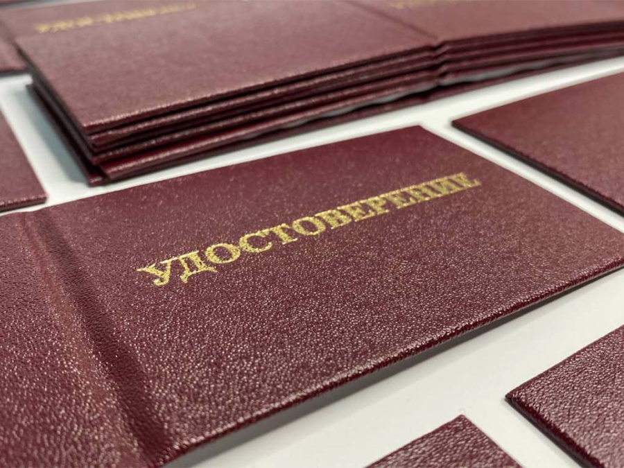 Удостоверение сортировщика