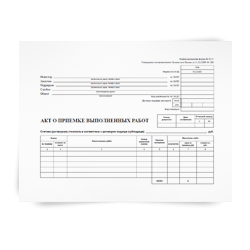 Справка о временной нетрудоспособности и прочих причинах отсутствия, 095/у без корешка