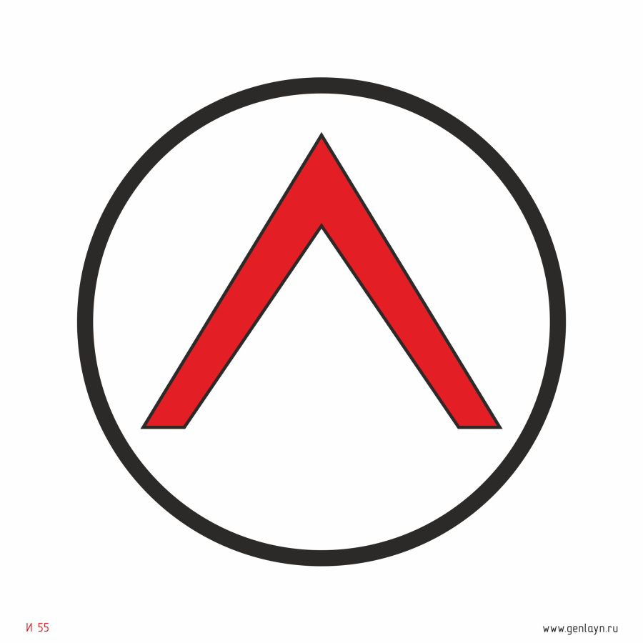 Знак детектор пламени