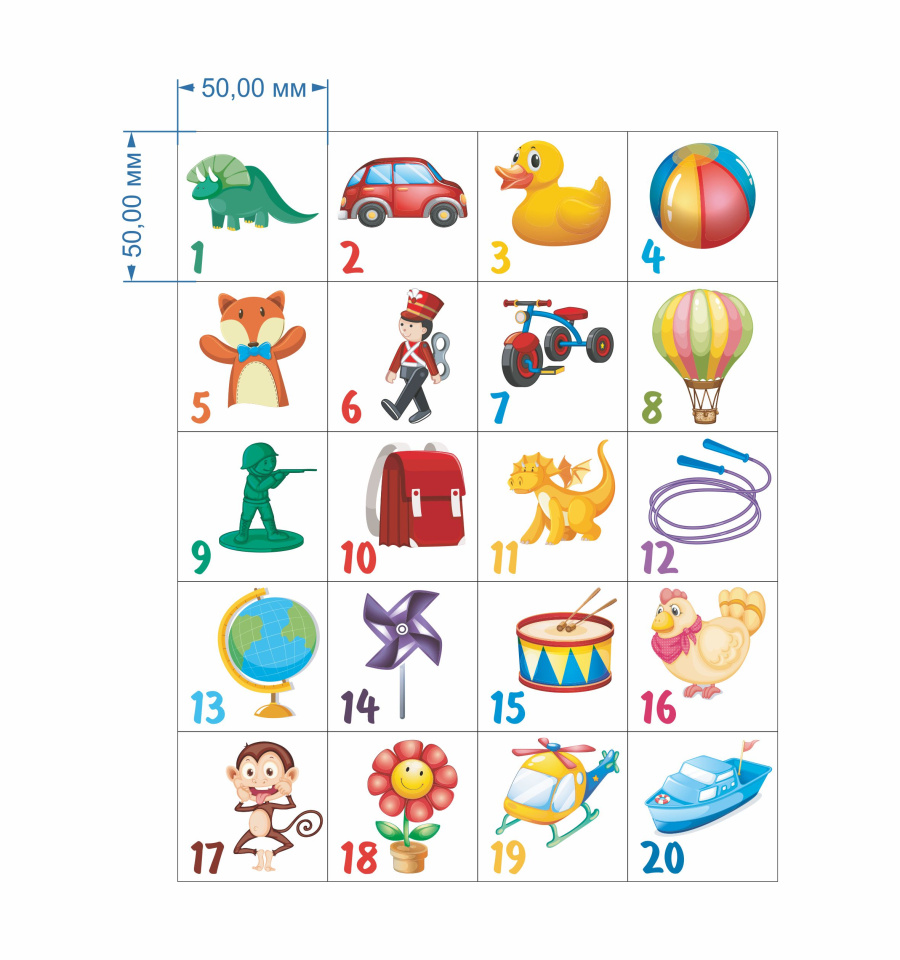 Наклейки детские (50х50 - 20 шт)