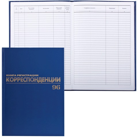 Книга BRAUBERG "Журнал регистрации корреспонденции", 96 л., А4, 200х290 мм, бумвинил, 130149