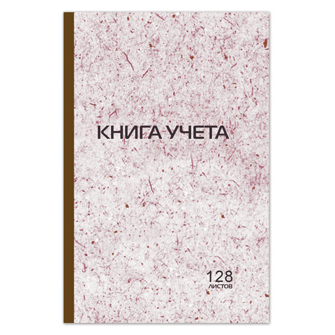Книга учета 120 л., А4, 200х290 мм, STAFF, клетка, обложка твердая, блок типографский, справочная ин