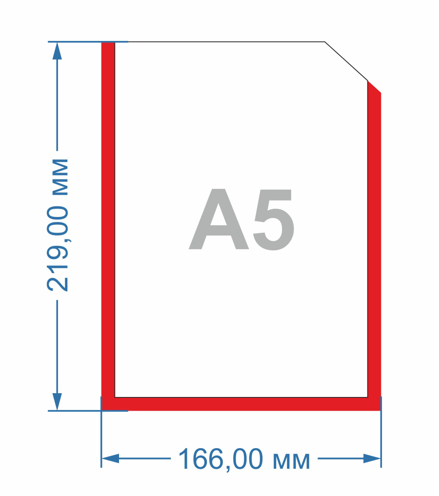 Карман для стенда красная рамка (формат А5, ПЭТ, вертикальный)