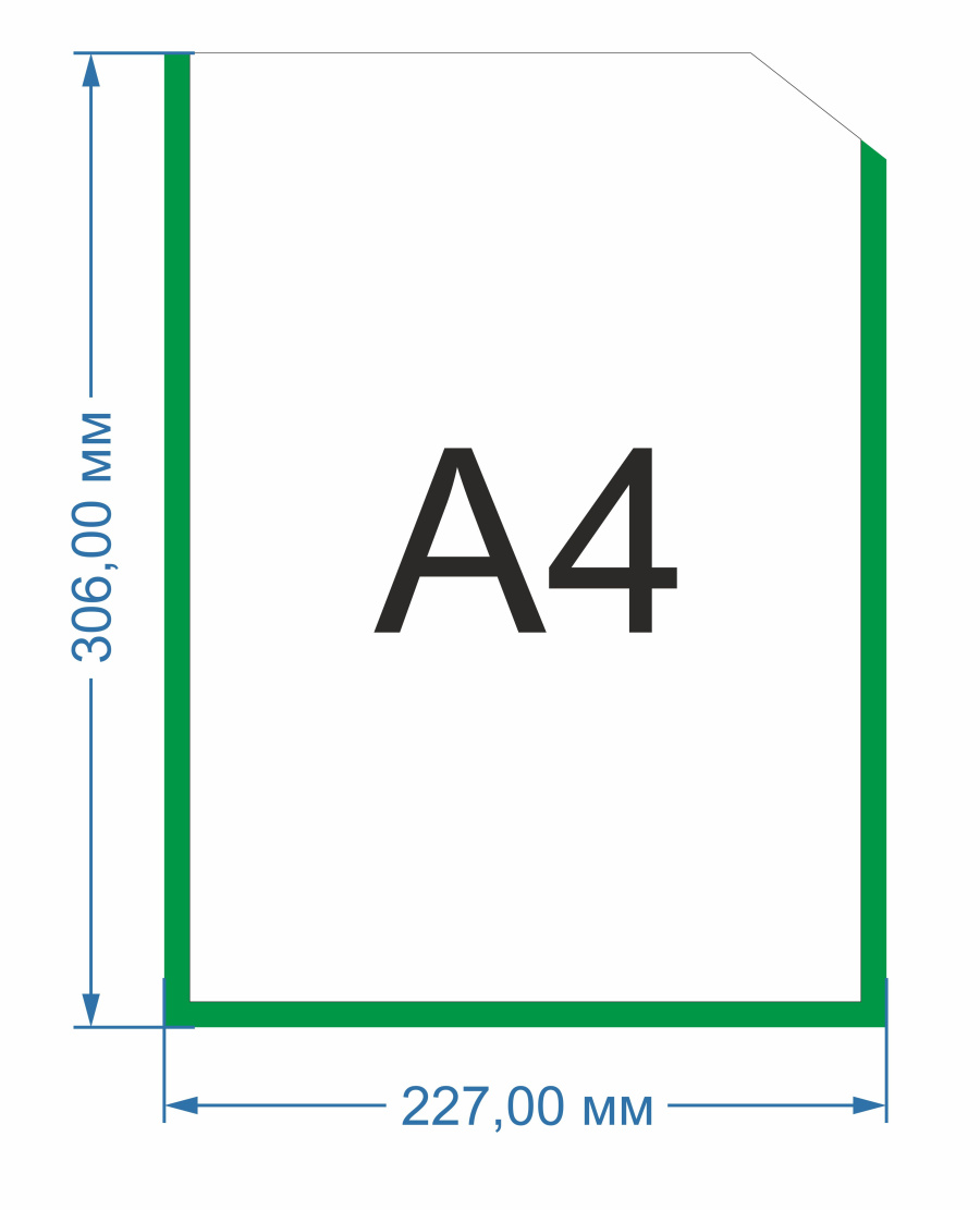 Карман для стенда зеленая рамка (формат А4, ПЭТ, вертикальный)