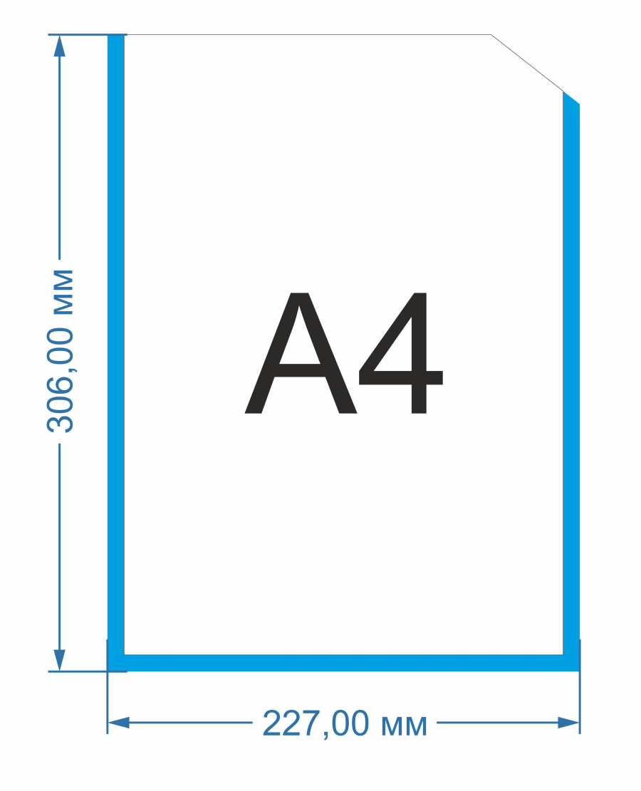 Карман для стенда синяя рамка (формат А4, ПЭТ, вертикальный)