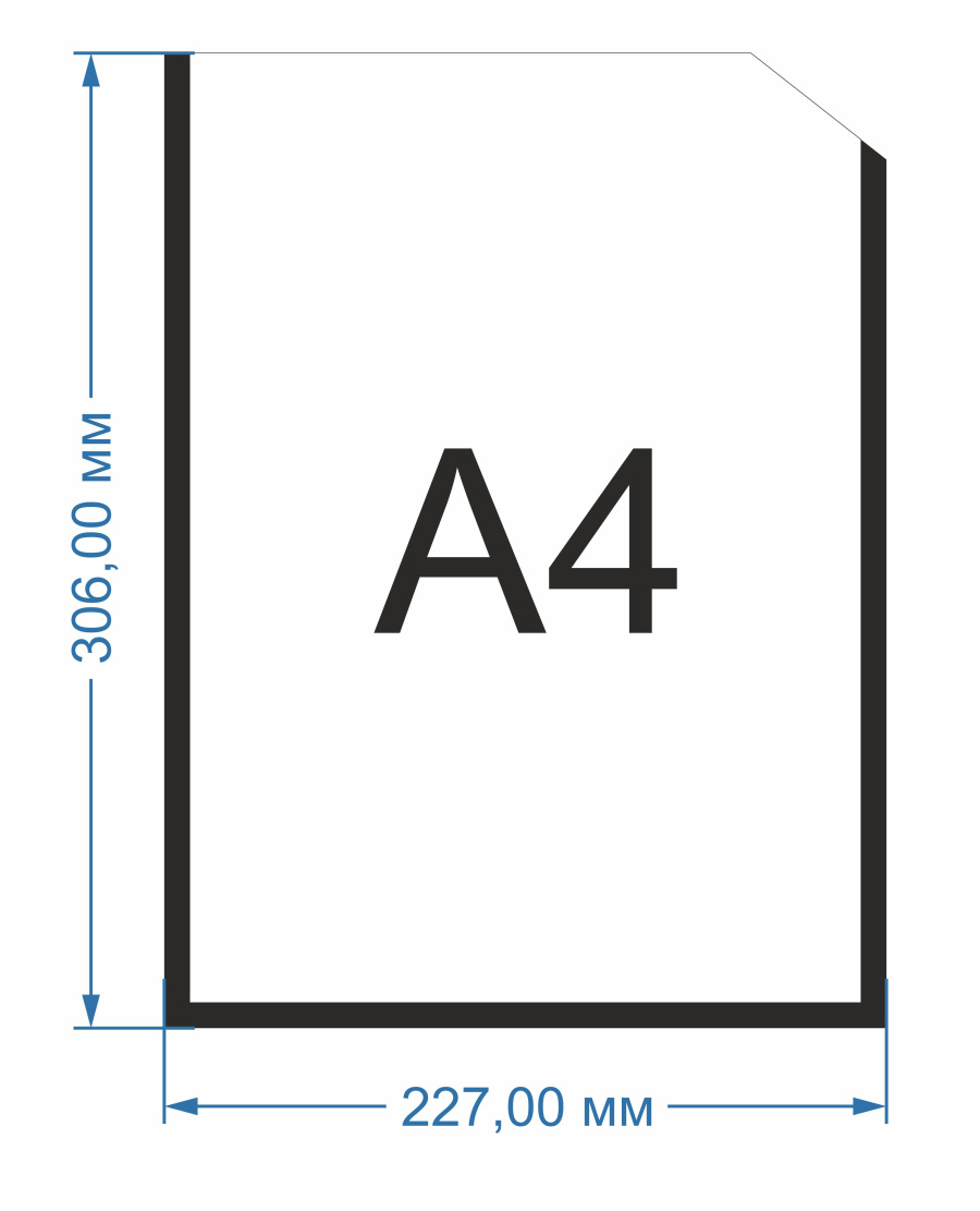 Карман для стенда черная рамка (формат А4, ПЭТ, вертикальный)