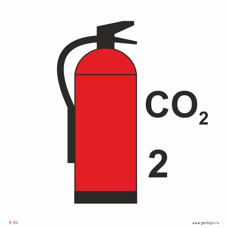 Знак переносной углекислотный огнетушитель (2 кг)