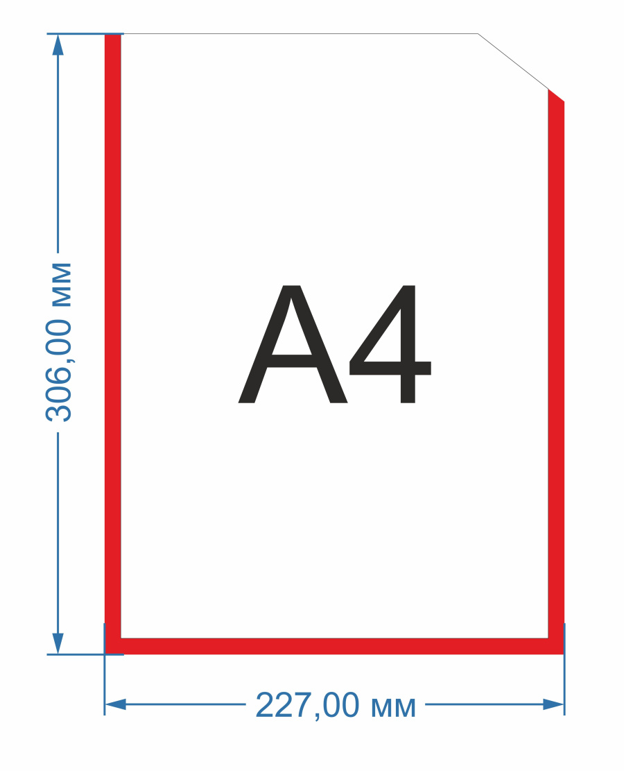 Карман для стенда красная рамка (формат А4, ПЭТ, вертикальный)