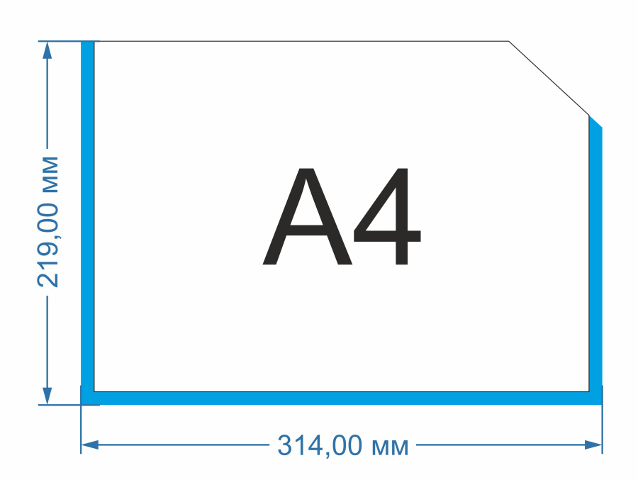 Карман для стенда синяя рамка (формат А4, ПЭТ, горизонтальный)