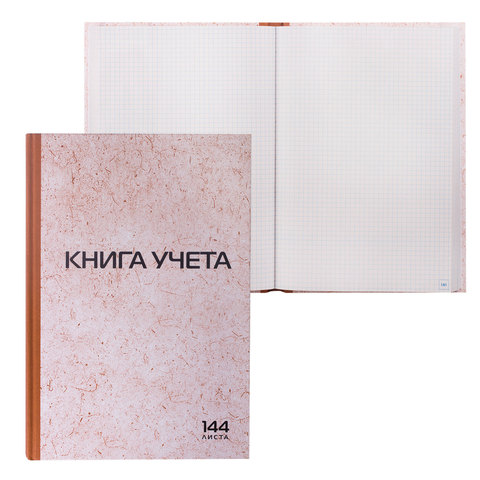 Книга учета 144 л., А4, 200х290 мм, STAFF, клетка, обложка твердая, блок типографский, нумерация стр