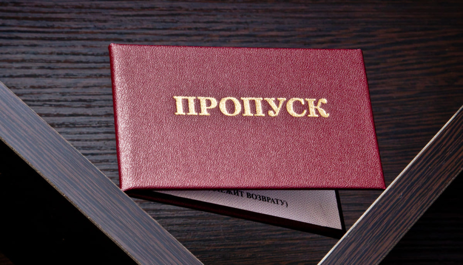 Изготовление удостоверений на заказ