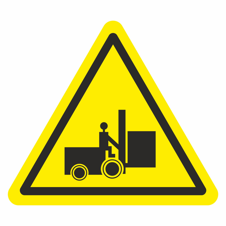 Знак осторожно. Идут погрузочно-разгрузочные работы