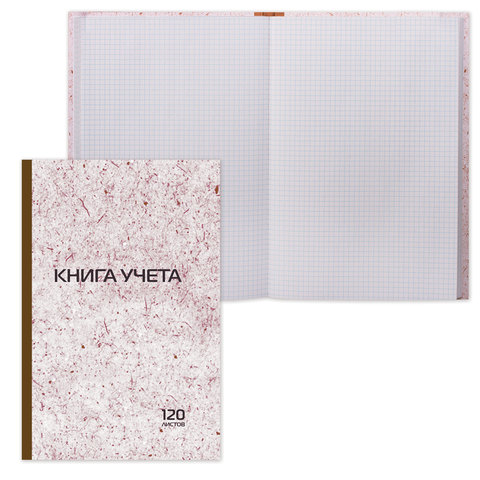 Книга учета 120 л., А4, 200х290 мм, STAFF, клетка, обложка твердая, блок типографский, справочная ин