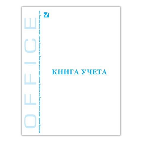 Книга учета 80 л., А4, 210х265 мм, BRAUBERG, линия, глянцевая обложка, блок офсет, 130072