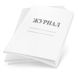 Комплект журналов в стоматологии 