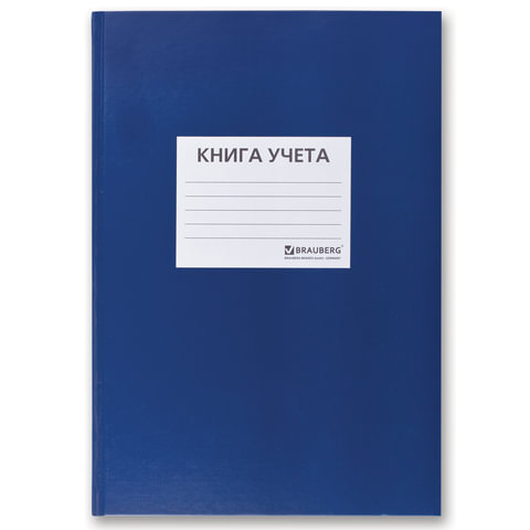Книга учета 144 л., А4, 200х290 мм, BRAUBERG, клетка, бумвинил с наклейкой ярлычка, блок офсет, 1301