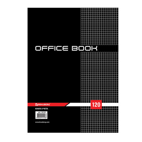 Книга учета 120 л., А4, 200х290 мм, BRAUBERG, клетка, обложка твердая 7БЦ, матовая пленка, блок офсе