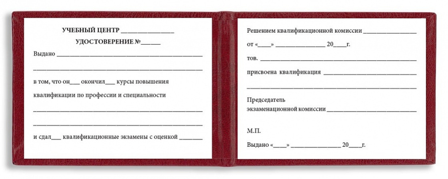 Бланк удостоверения столяра
