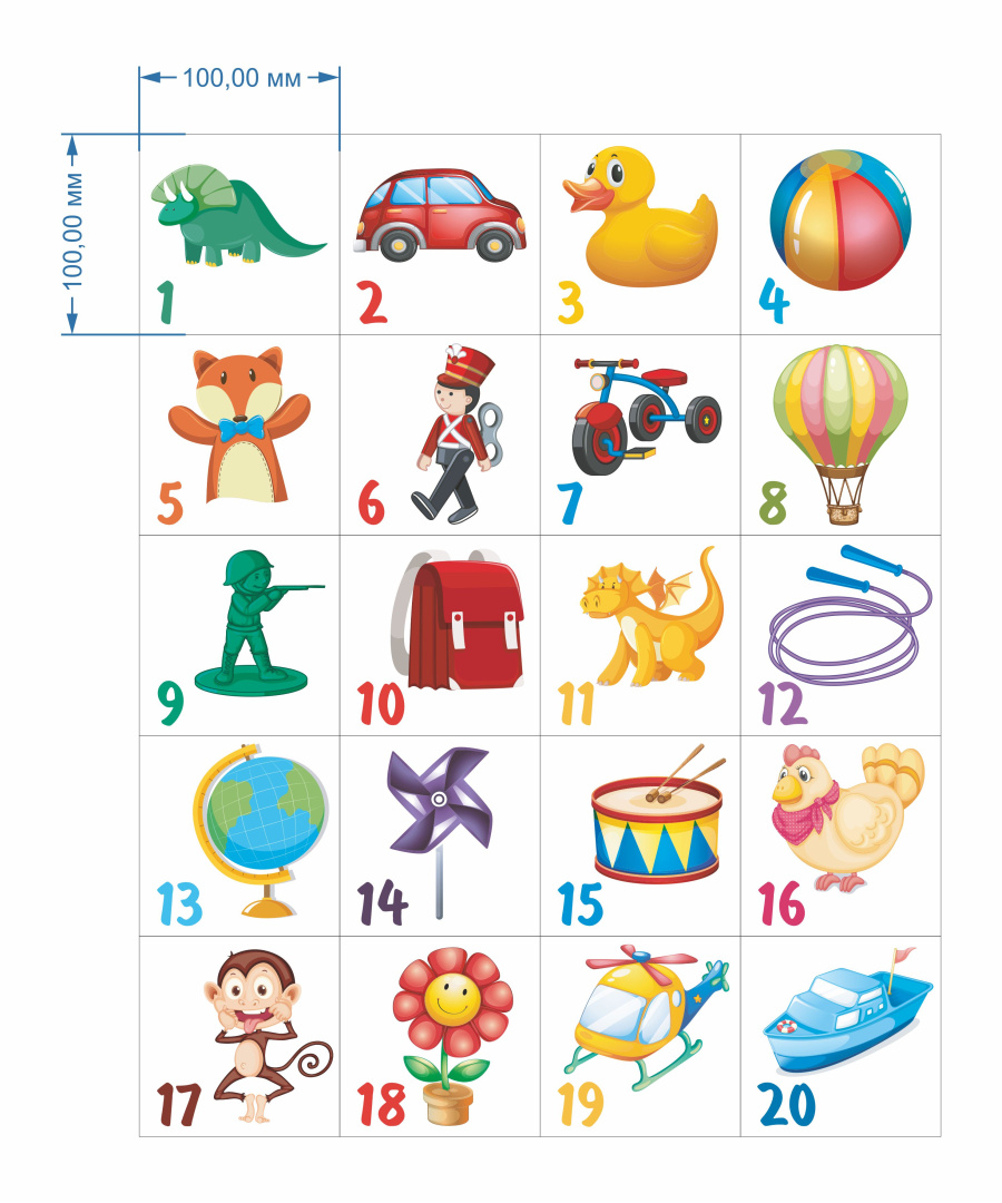 Наклейки детские (100х100 - 20 шт)